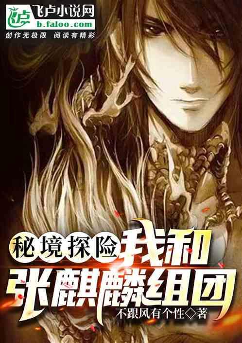 动物帮帮忙保卫家园
