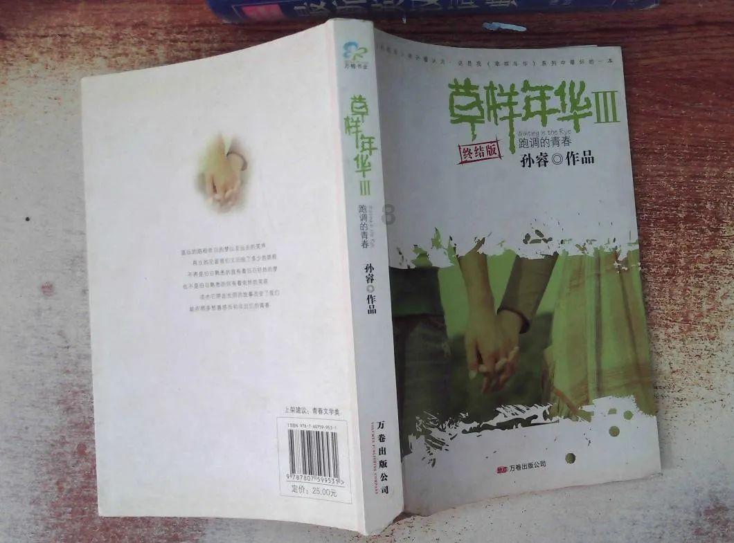 晋品携手亮相山西海尔农产品年货节