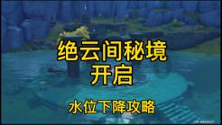 异世契