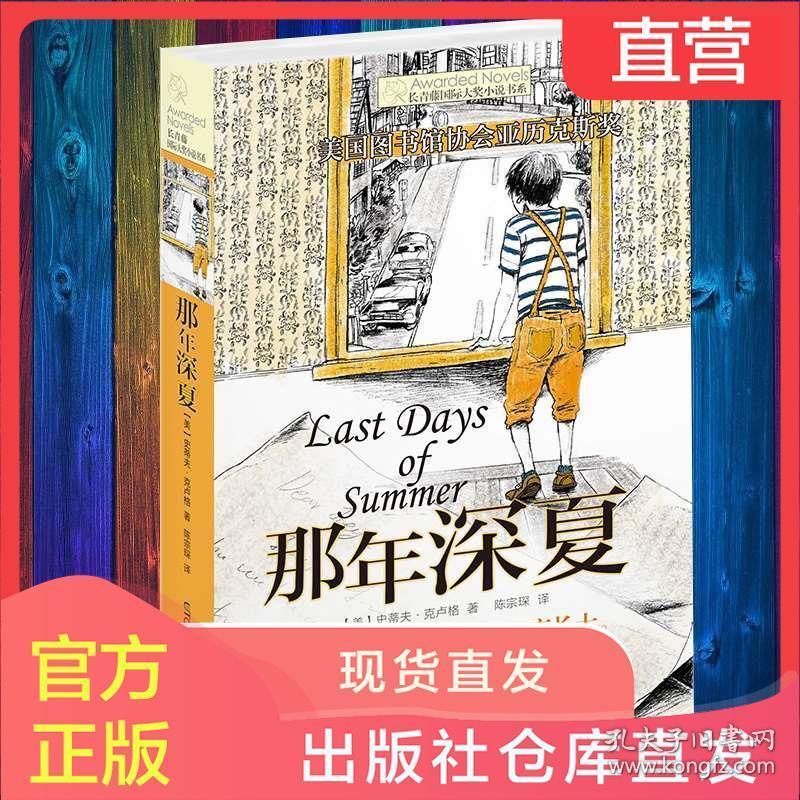 开始写日记 我的电子日记本