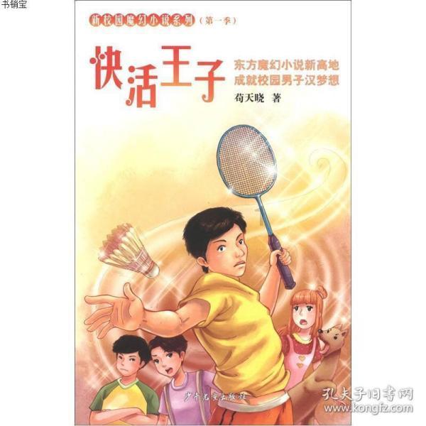 儿童画板涂色