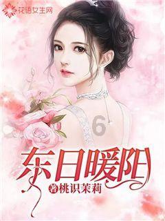 【风口解读】新品提升销售业绩+饰面板打开市场,华立股份2023年扣非净利预增超85%