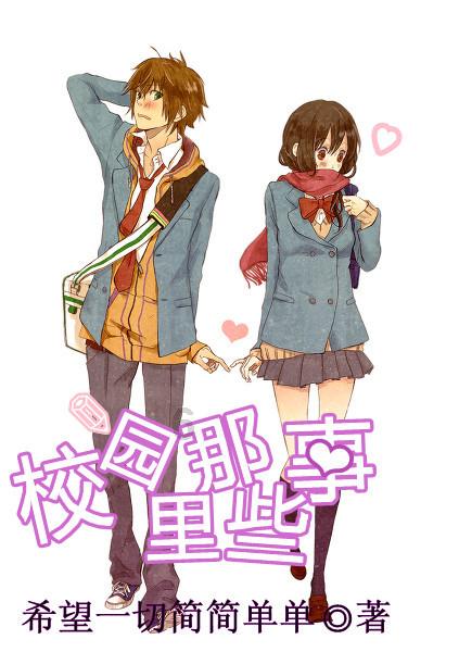尔冬升《海的尽头是草原》将登陆IMAX影院，该影片是由什么事件改编的？游戏画面