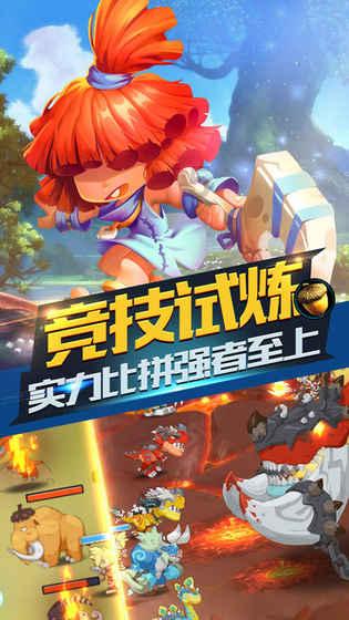 老爸是农民。遗传老爸基因。我还会是农民吗？游戏画面