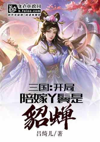 杭州西湖区“文艺赋美” 赏北山独特“春晚”
