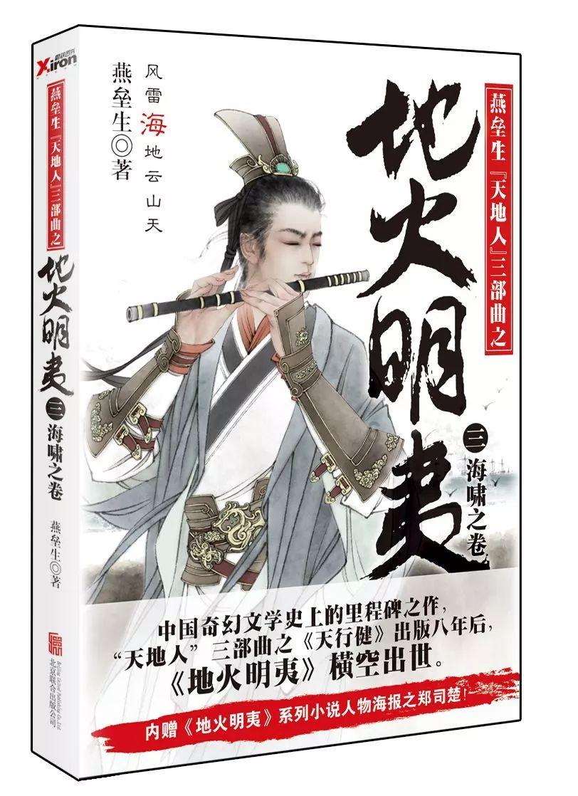 拯救枯树