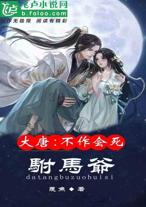电脑版梦幻西游用手机怎么玩游戏画面