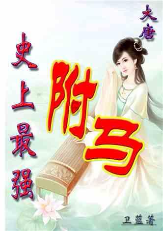 救援达尔马提亚狗