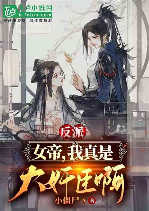 狂丧之尸9