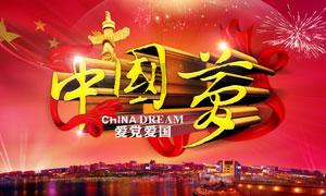 圆周率舞曲