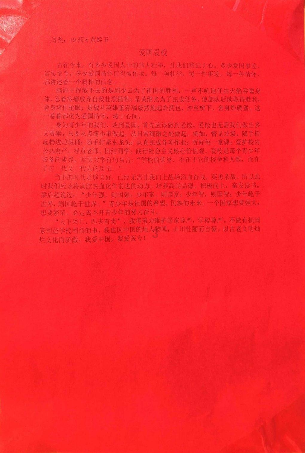 燃烧吧大脑装瓶子游戏