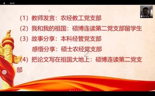 拯救巧虎3