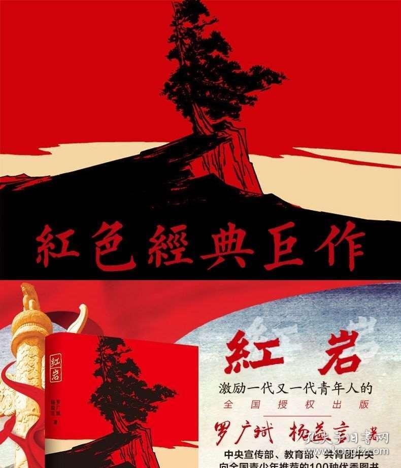 中国食谱