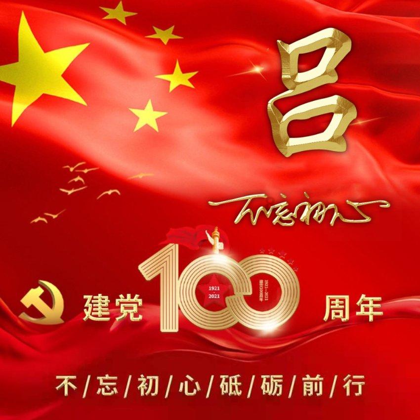 极限摩托车大赛选关版