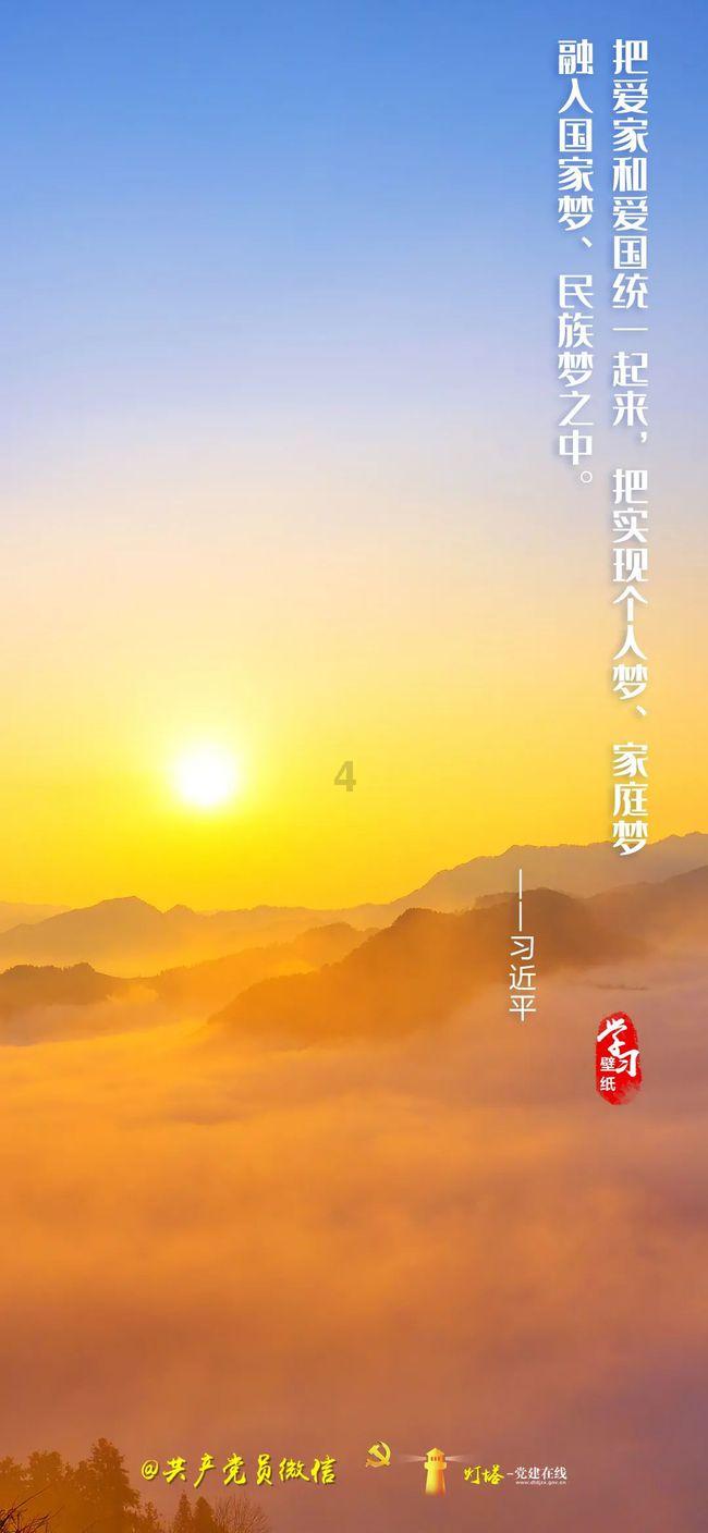 相约阿古拉 调研农文旅中视艺宣