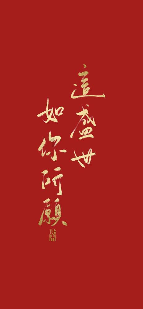 我表白姑娘巳近一年，今天，我托朋友向她说，我爱她。结果她在我朋友面前没有拒绝，也没有同意。怎么办？游戏画面