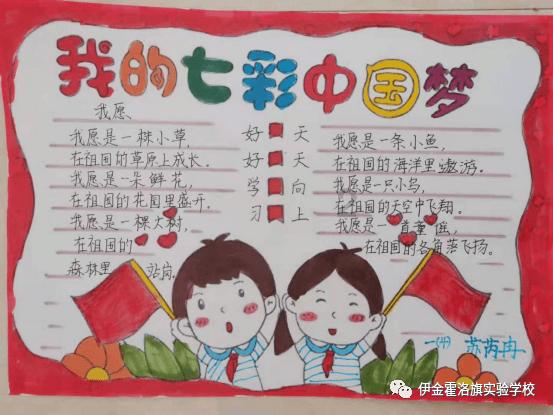 小猪仔要回家
