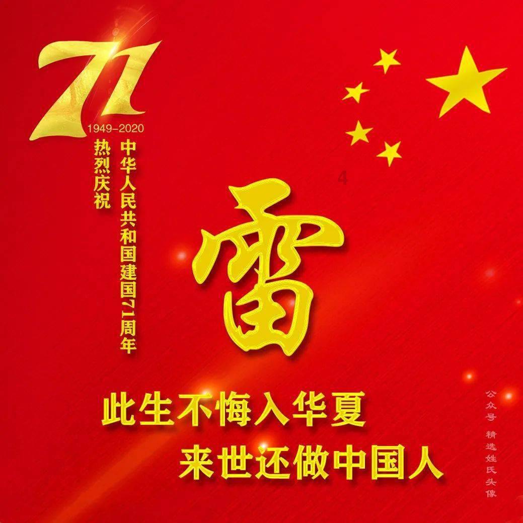 朋友老是负能量，贩卖焦虑，该怎么办?游戏画面