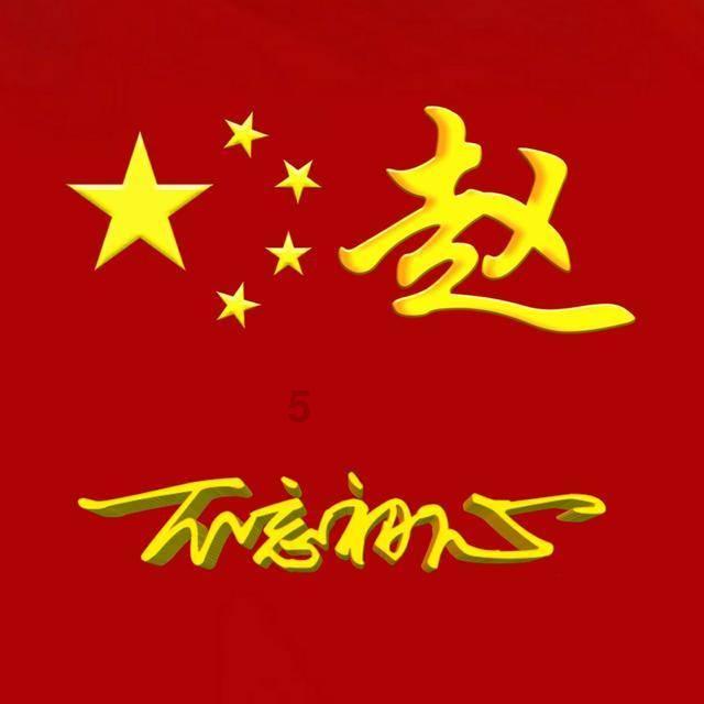 魔法时钟找不同