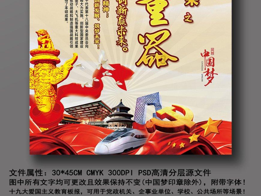 连接字母
