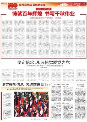 烘培蛋糕记忆卡
