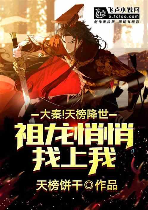 唯一的幸存者