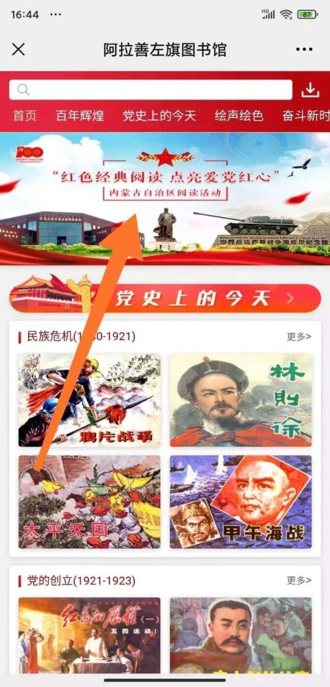 第五人格