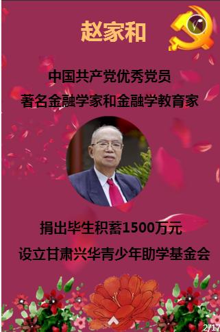 海岛纪元