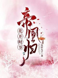 魏大勋再次分手,与女友同城却无互动,媒体猜测走流量路线