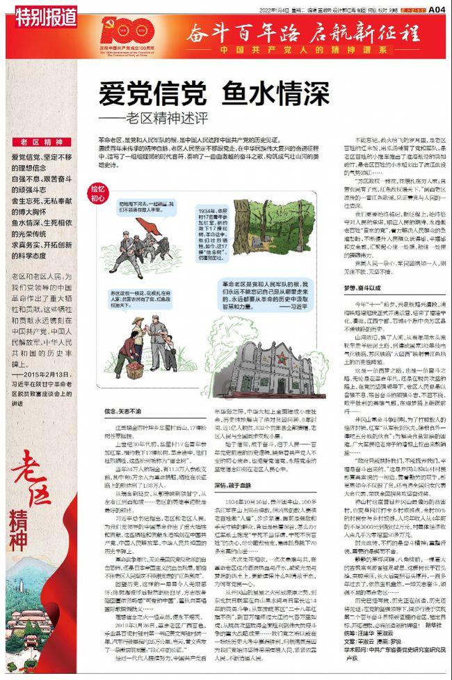 蚂蚁新村今日答案最新10.11游戏画面