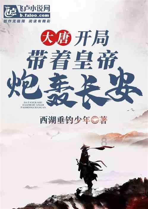 苏联IS-4重型坦克？游戏画面