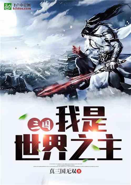 口水鸡怎样做才会好吃呢？游戏画面