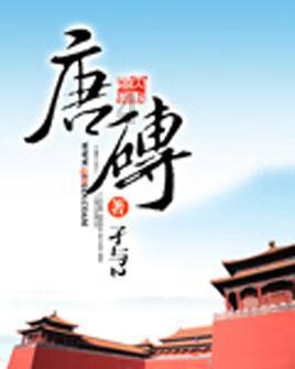 《大江大河3》完美收官,雷东宝中风让人唏嘘,网友:不好评论