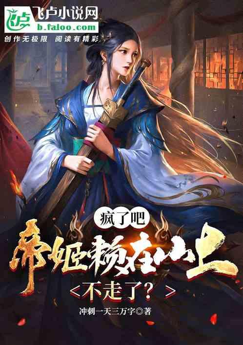 上古魔塔