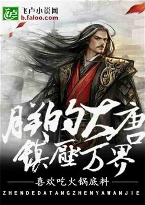 万词王