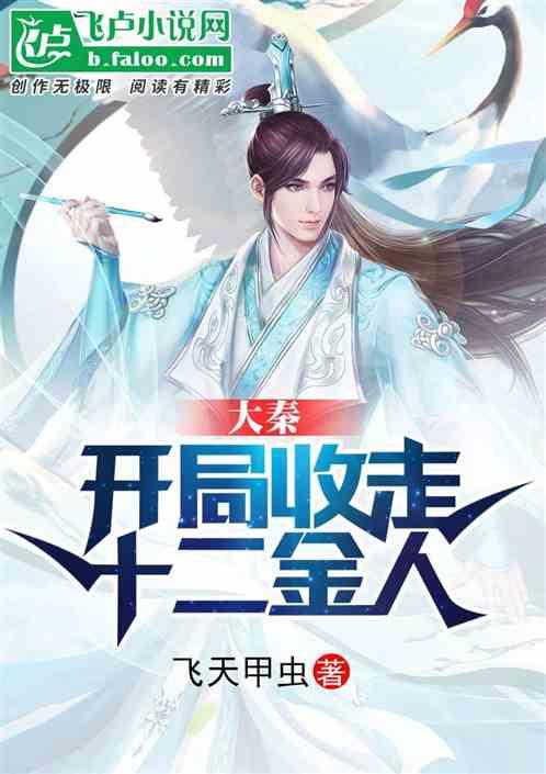 逃离天伯伦森林