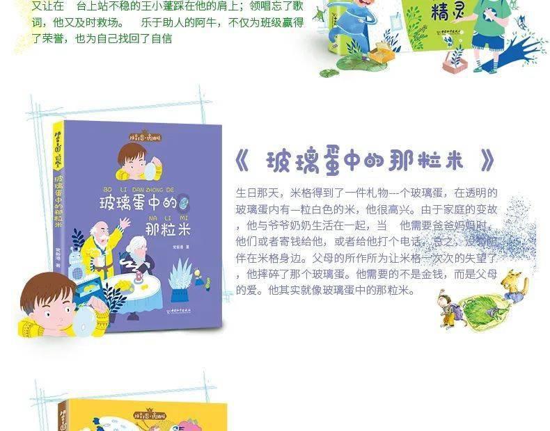 荆棘王座