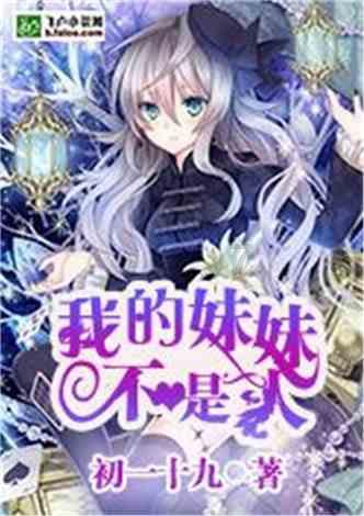 拯救巧虎4