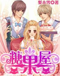 救援时尚的女孩